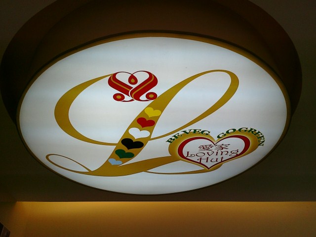 Interior Depan Kiri Atas Logo