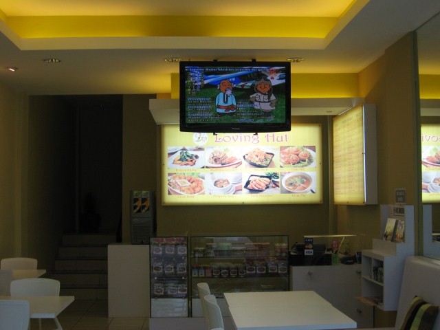 Interior Tengah Dekat Remang