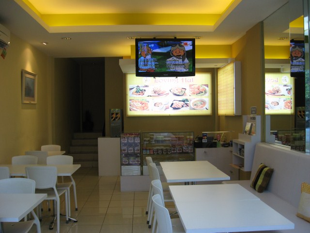 Interior Tengah Remang