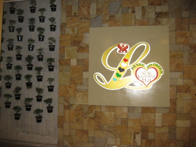 Interior Logo Dinding